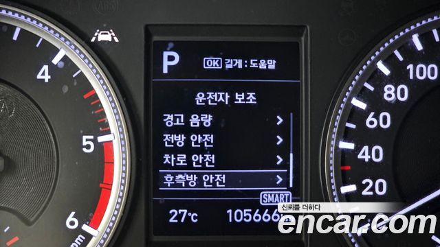 Hyundai Santafe 2019 — photo 28