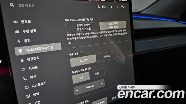 Tesla Model Y 2025 — photo 28