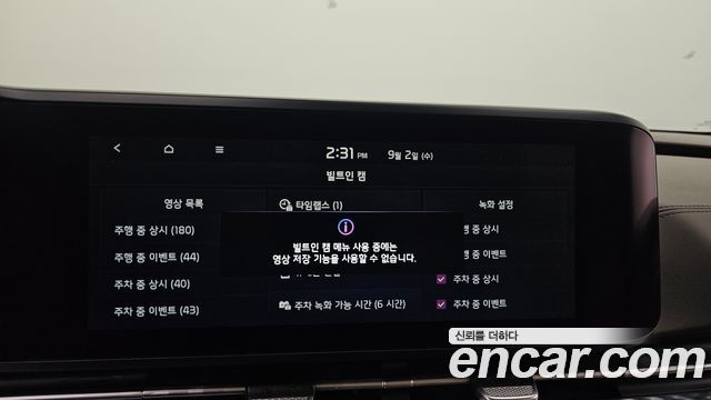 Kia Canival 2023 — photo 24