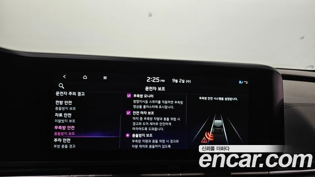 Kia Canival 2023 — photo 31