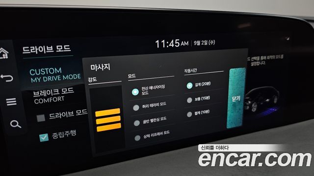 Genesis G90 2023 — photo 27