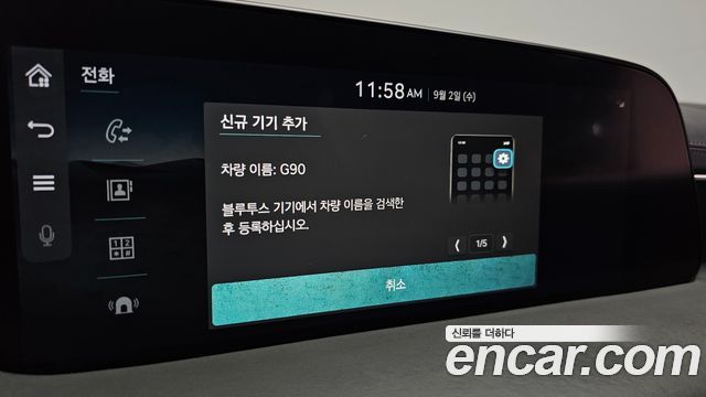 Genesis G90 2023 — photo 30