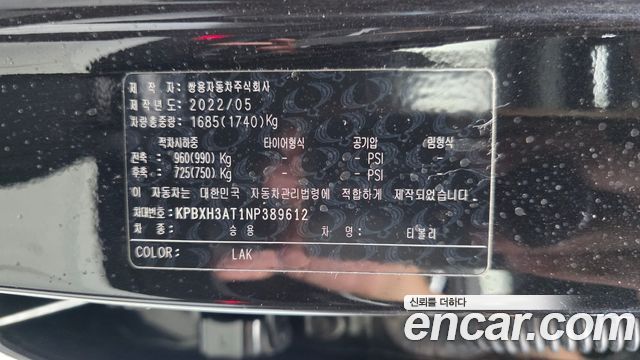 KG Mobility TIBOLI 2022 — photo 27