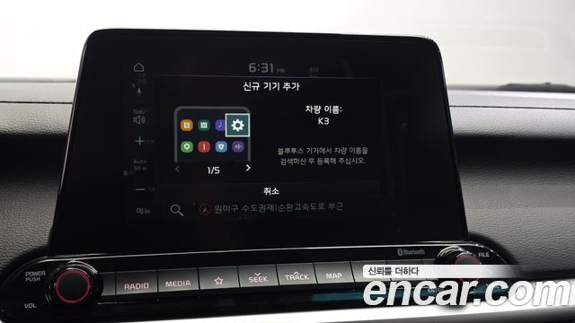 Kia K3 2020 — photo 30