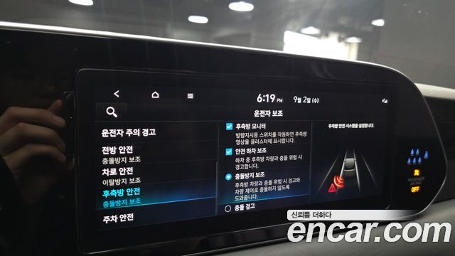 Hyundai Palisade 2022 — photo 25