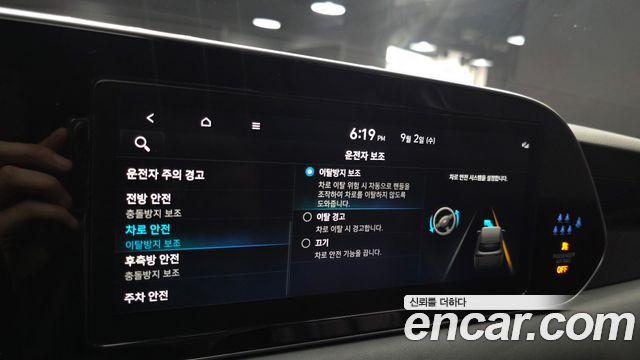 Hyundai Palisade 2022 — photo 26