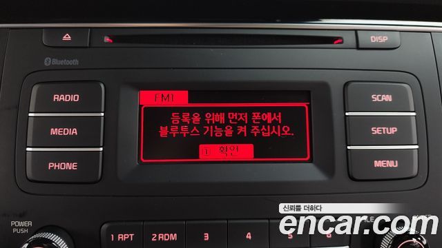 Kia Canival 2015 — photo 20