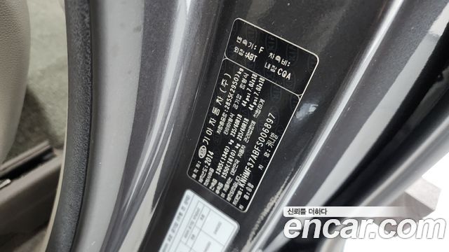 Kia Canival 2015 — photo 27
