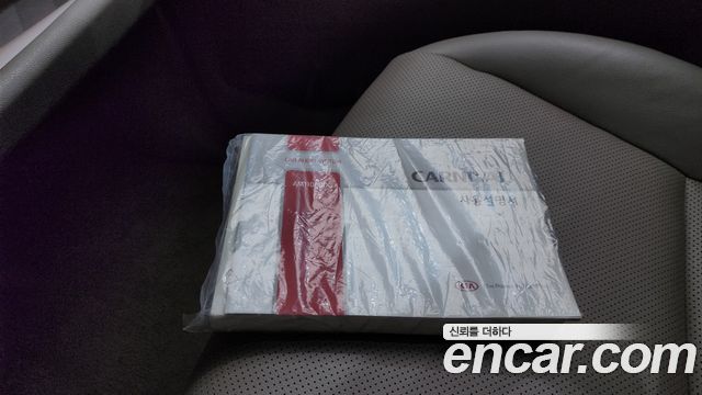 Kia Canival 2015 — photo 29