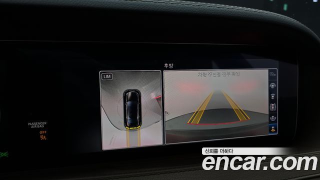 Mercedes-Benz S-Class 2018 — photo 20