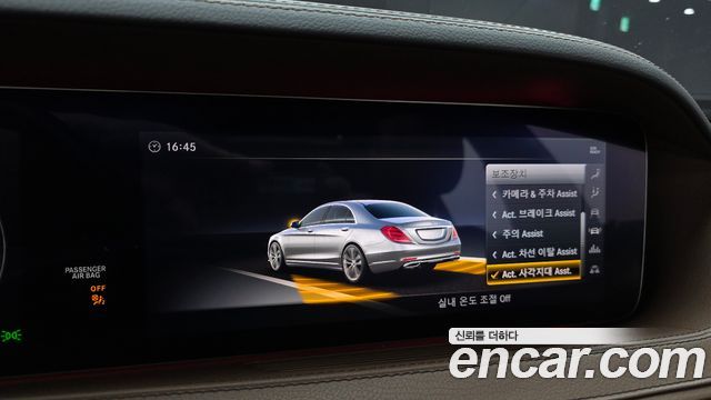Mercedes-Benz S-Class 2018 — photo 21