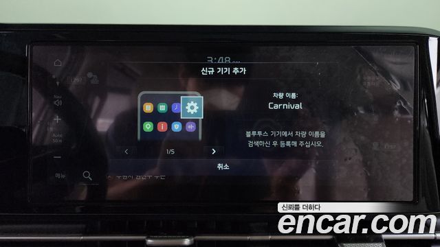 Kia Canival 2021 — photo 32
