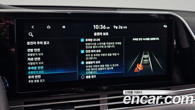 Hyundai Grandeur 2022 — photo 25