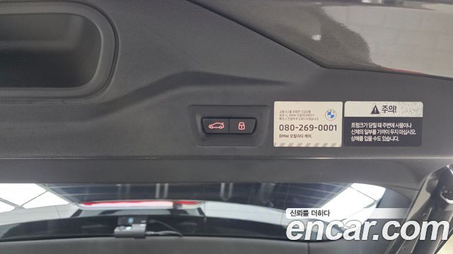 BMW X5 2025 — photo 25