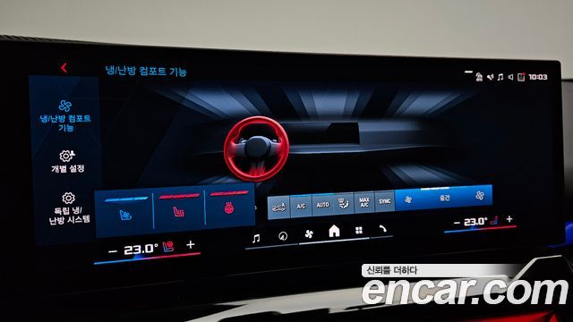 BMW M5 2025 — photo 24