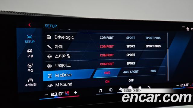 BMW M5 2025 — photo 25