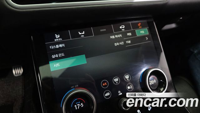 Land Rover Range Rover Velar 2019 — photo 35