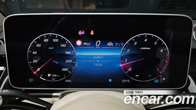 Mercedes-Benz S-Class 2023 — photo 11