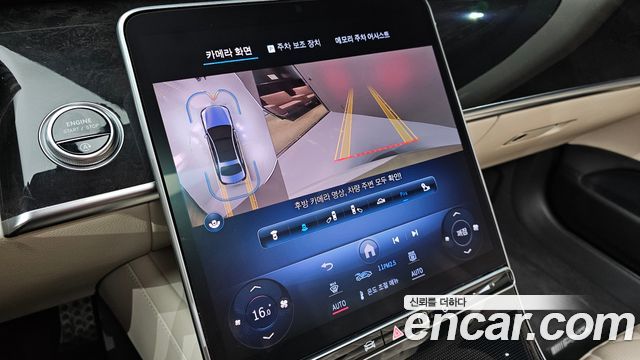 Mercedes-Benz S-Class 2023 — photo 21
