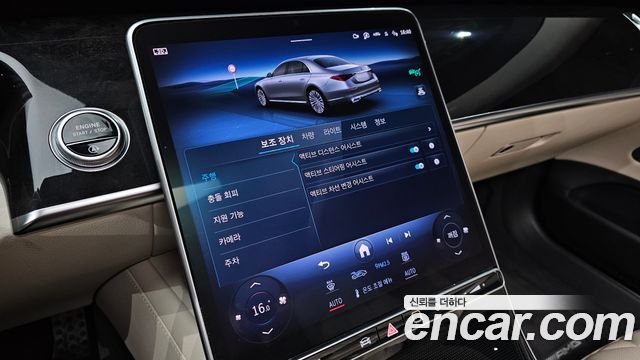 Mercedes-Benz S-Class 2023 — photo 22