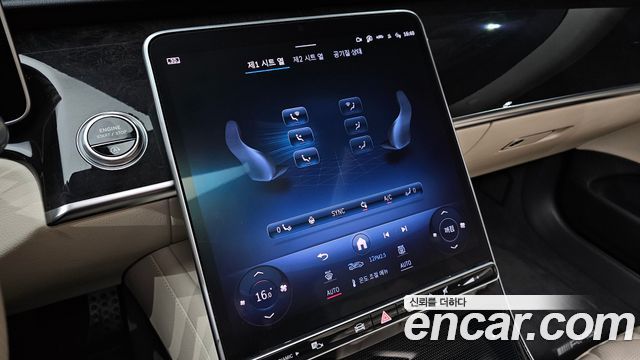 Mercedes-Benz S-Class 2023 — photo 23