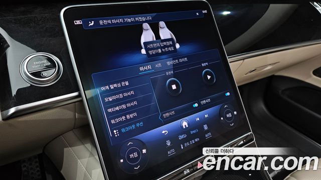 Mercedes-Benz S-Class 2023 — photo 24