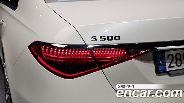 Mercedes-Benz S-Class 2023 — photo 9