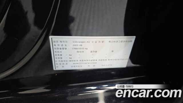 Volkswagen Golf 2023 — photo 27