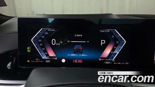 BMW X7 2024 — photo 11