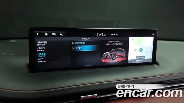 Genesis GV70 2023 — photo 22