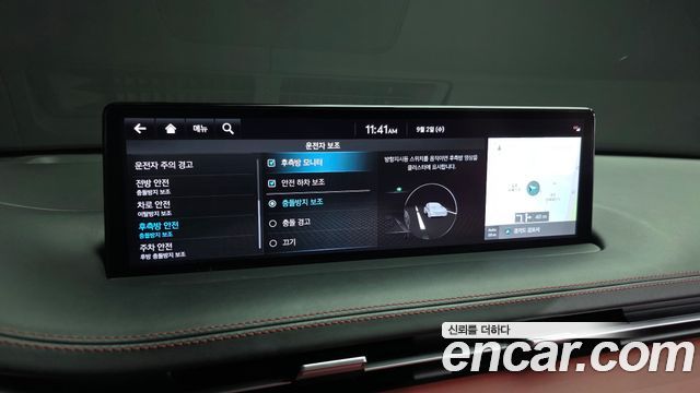 Genesis GV70 2023 — photo 23