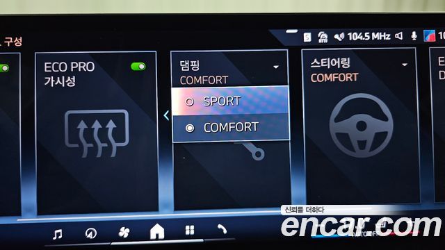 BMW X5 2026 — photo 23