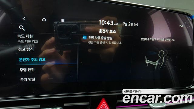 Hyundai AVANTE 2025 — photo 22