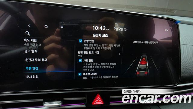 Hyundai AVANTE 2025 — photo 23