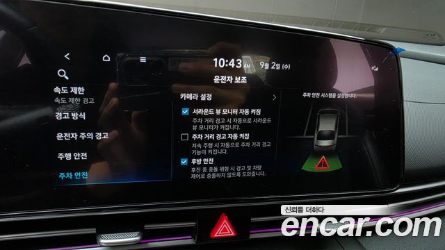 Hyundai AVANTE 2025 — photo 24