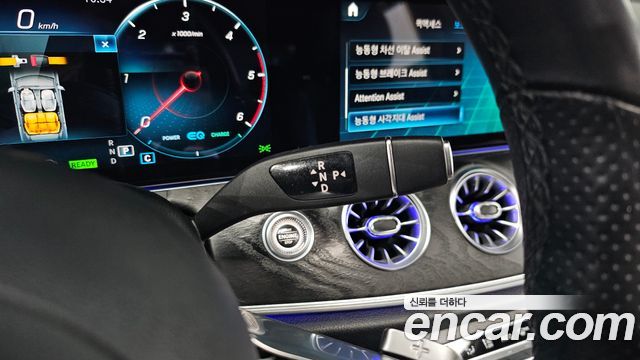 Mercedes-Benz CLS-Class 2022 — photo 12