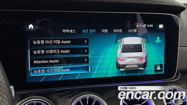 Mercedes-Benz CLS-Class 2022 — photo 25