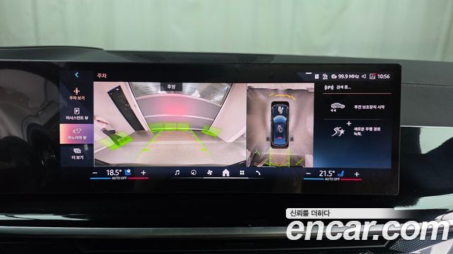 BMW X6 2025 — photo 21