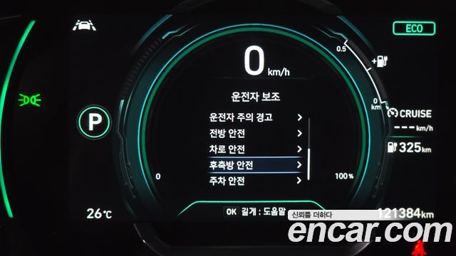 Hyundai Ioniq 2020 — photo 24