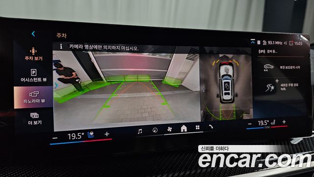 BMW X7 2025 — photo 21
