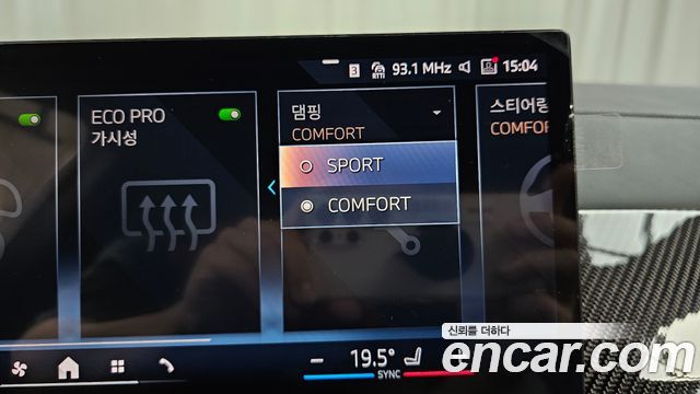 BMW X7 2025 — photo 23