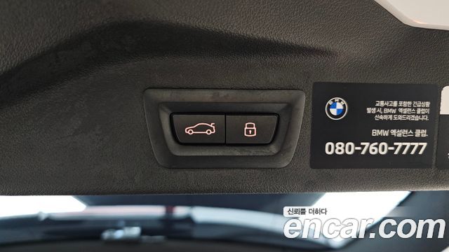BMW X7 2025 — photo 32