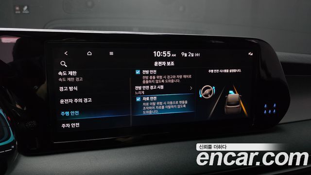 Hyundai Palisade 2024 — photo 22