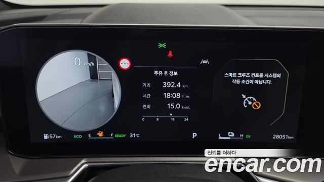 Kia Sorento 2024 — photo 11