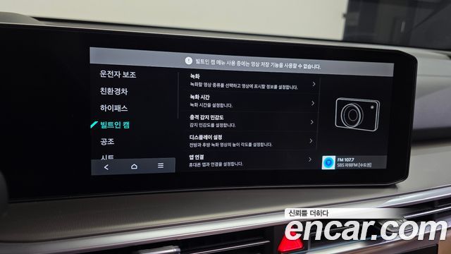 Kia Sorento 2024 — photo 23