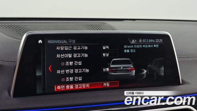 BMW 7-Series 2017 — photo 34