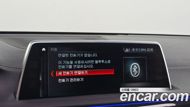 BMW 7-Series 2017 — photo 35