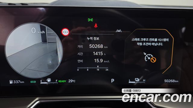 Kia Sorento 2024 — photo 11