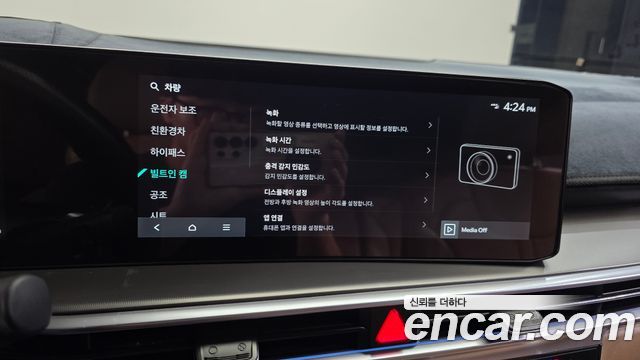 Kia Sorento 2024 — photo 23