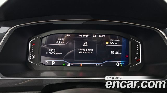 Volkswagen Tiguan 2023 — photo 8